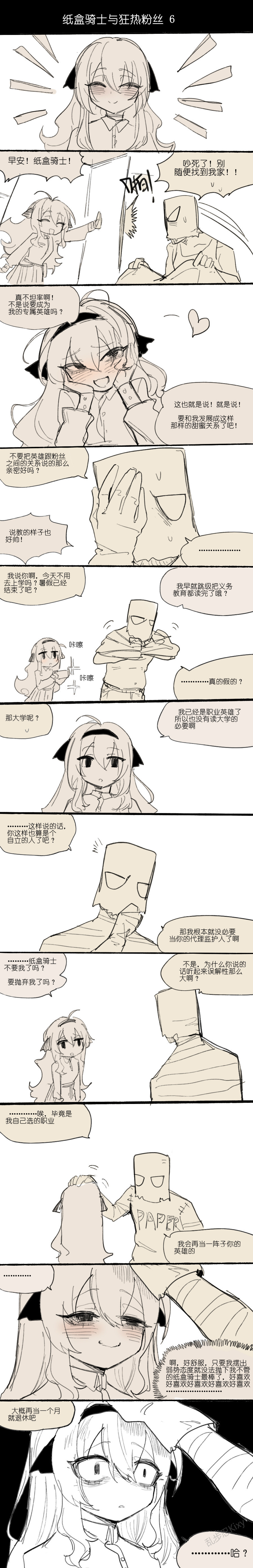 Preview page 8