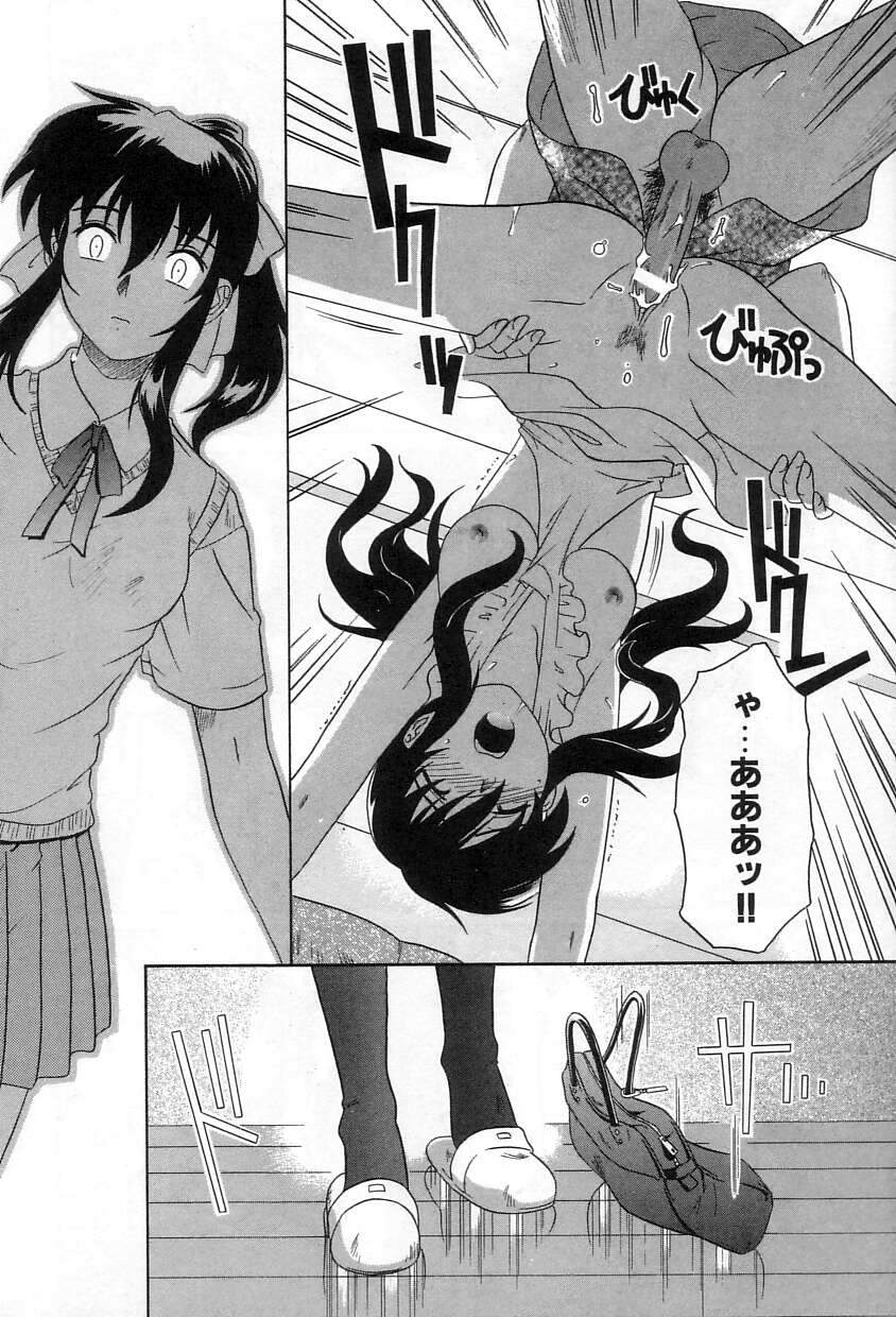 Yuuwaku Apron - CHARM IN WHITE - Page 39