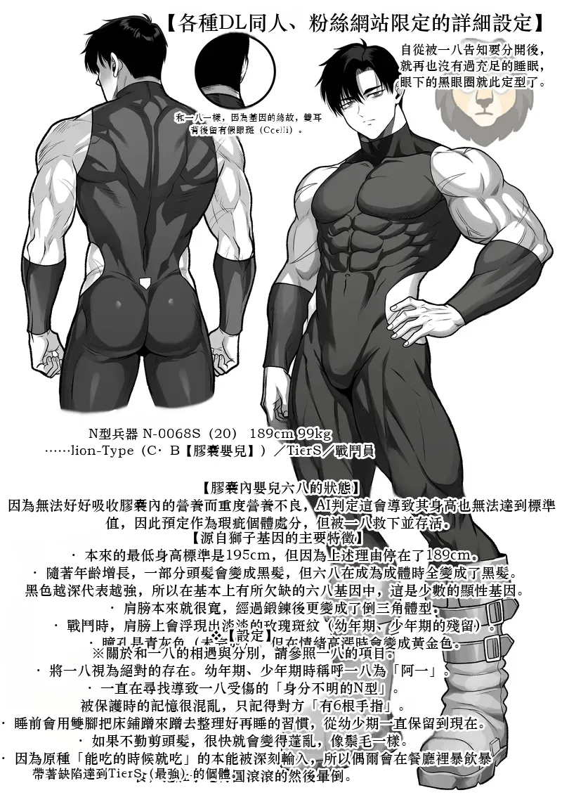 Preview page 4