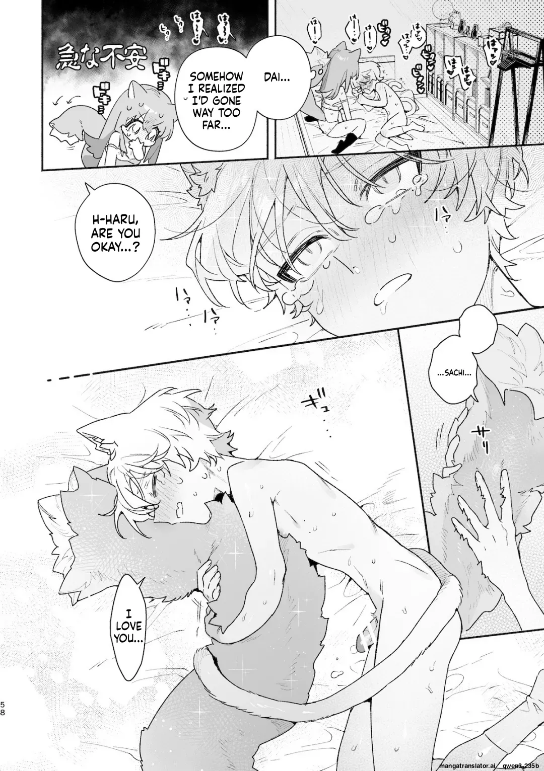 ♂ ga Uke. Neko-chan x Neko-kun 2 - Page 59