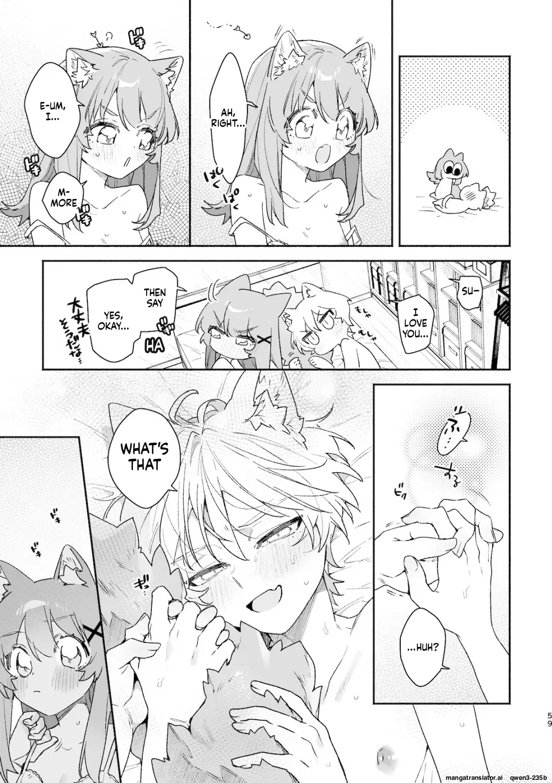 ♂ ga Uke. Neko-chan x Neko-kun 2 - Page 60
