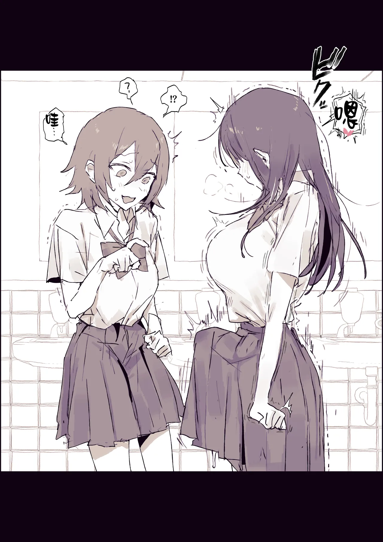 Ochinchin ga Haechatta 1-3 | 突然長出雞雞了1-3 - Page 22