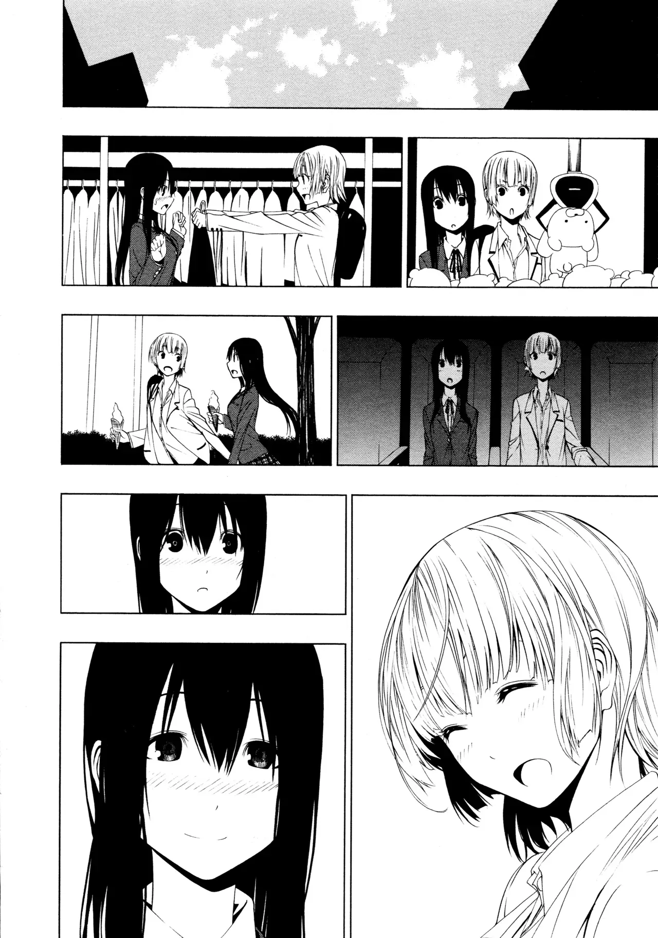 Page 10 of Ayauku Soen