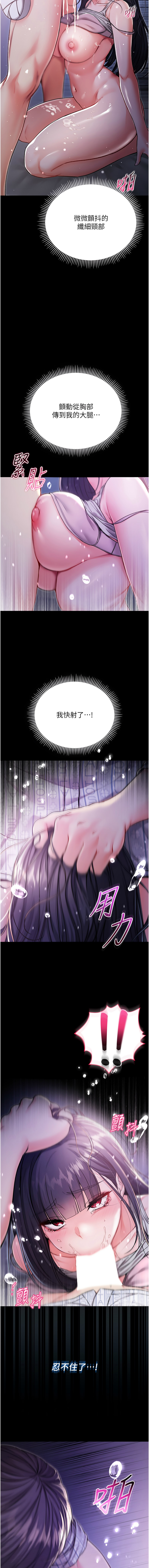 不纯吸血鬼 | 不純吸血鬼 1-14 - Page 56