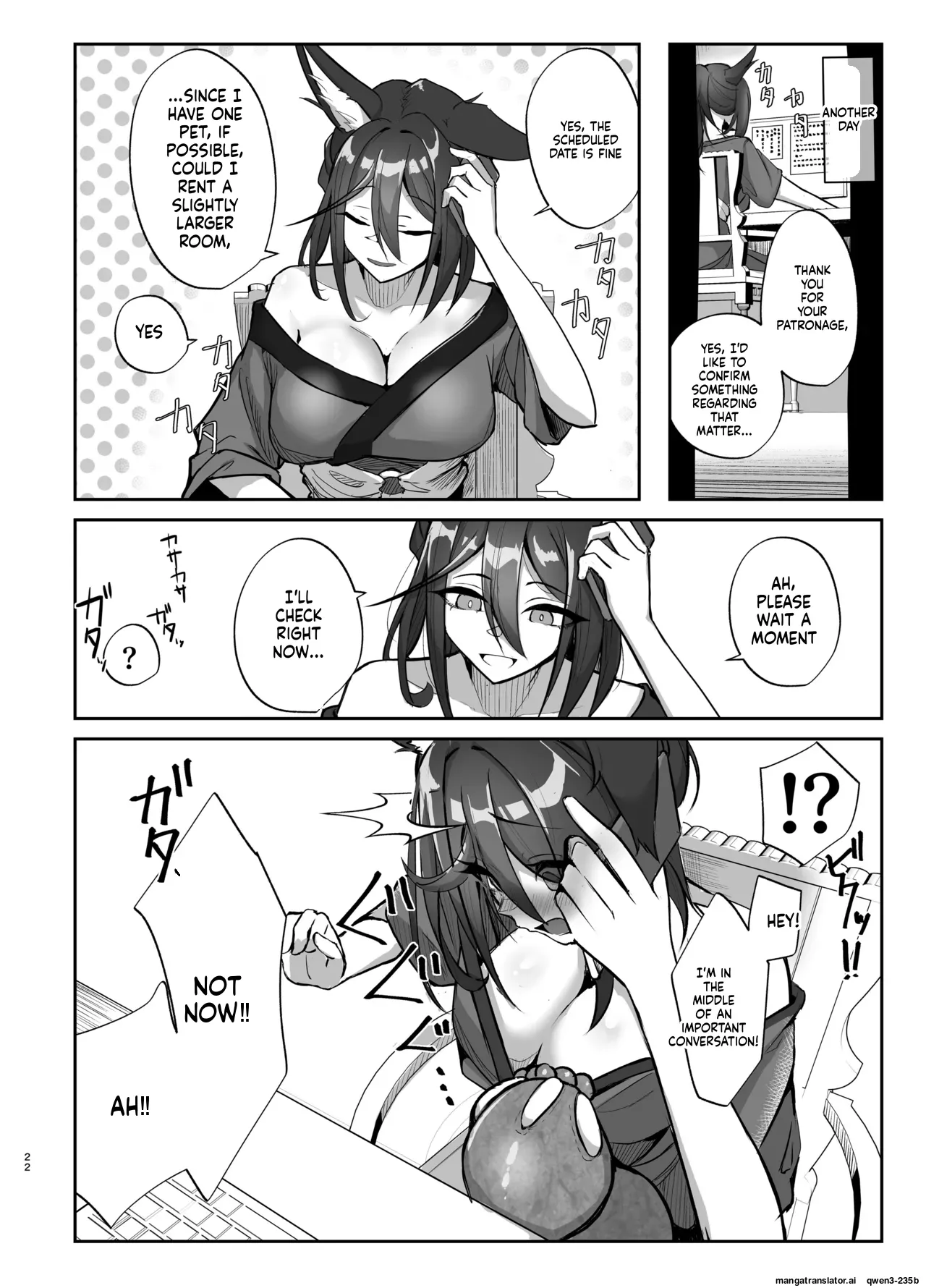 Hanshoku Chuudoku Hourou-hen - Page 21