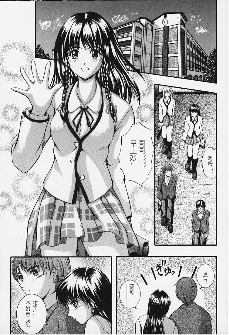 KAREN - Page 182