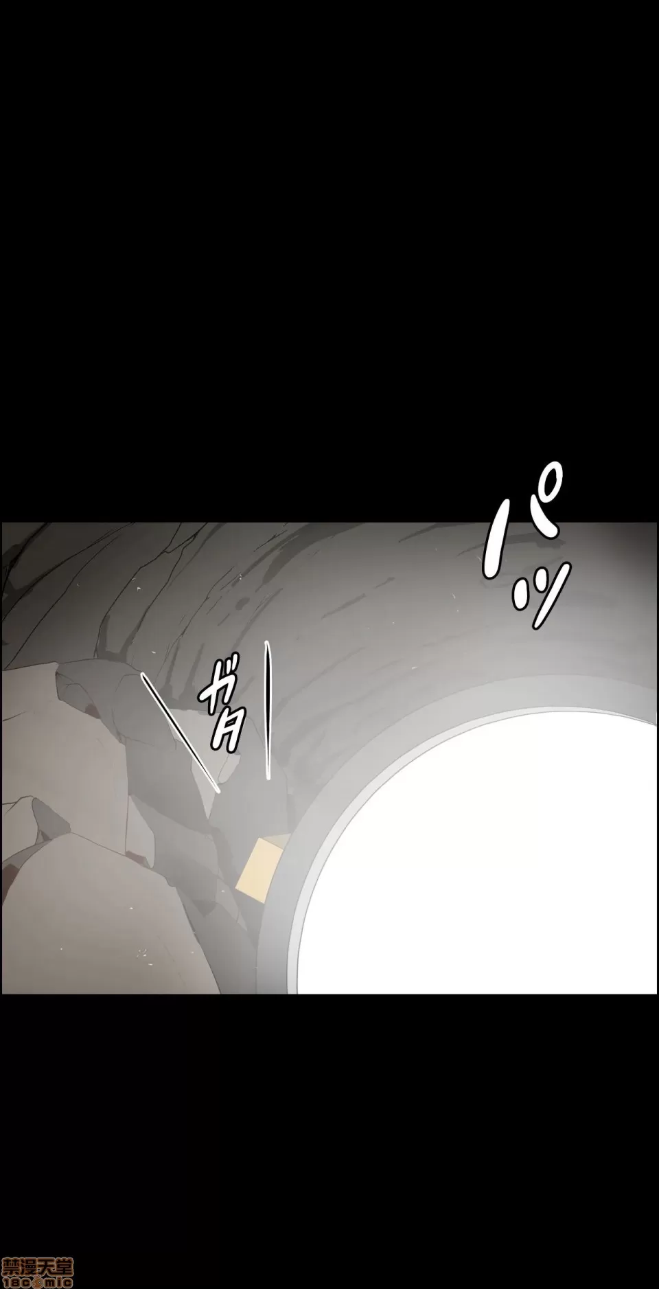 兩個夏娃～密室少女～ 1-20話 - Page 431
