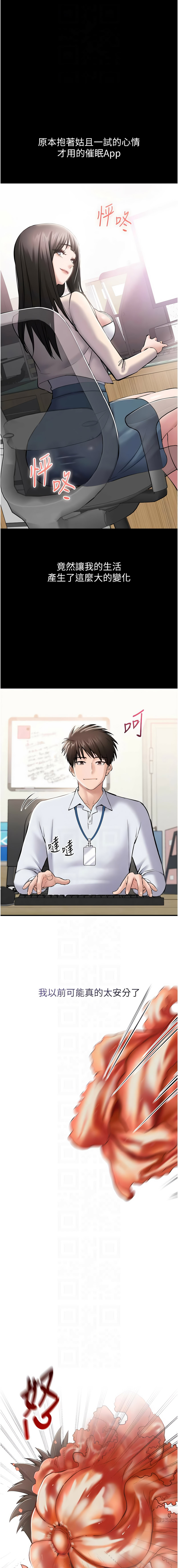 为民服务App |  為民服務App 1-8 - Page 58