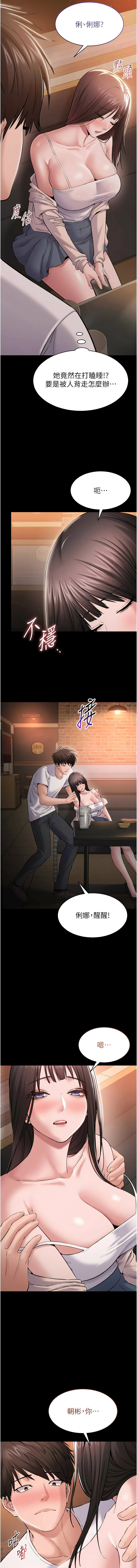为民服务App |  為民服務App 1-8 - Page 65
