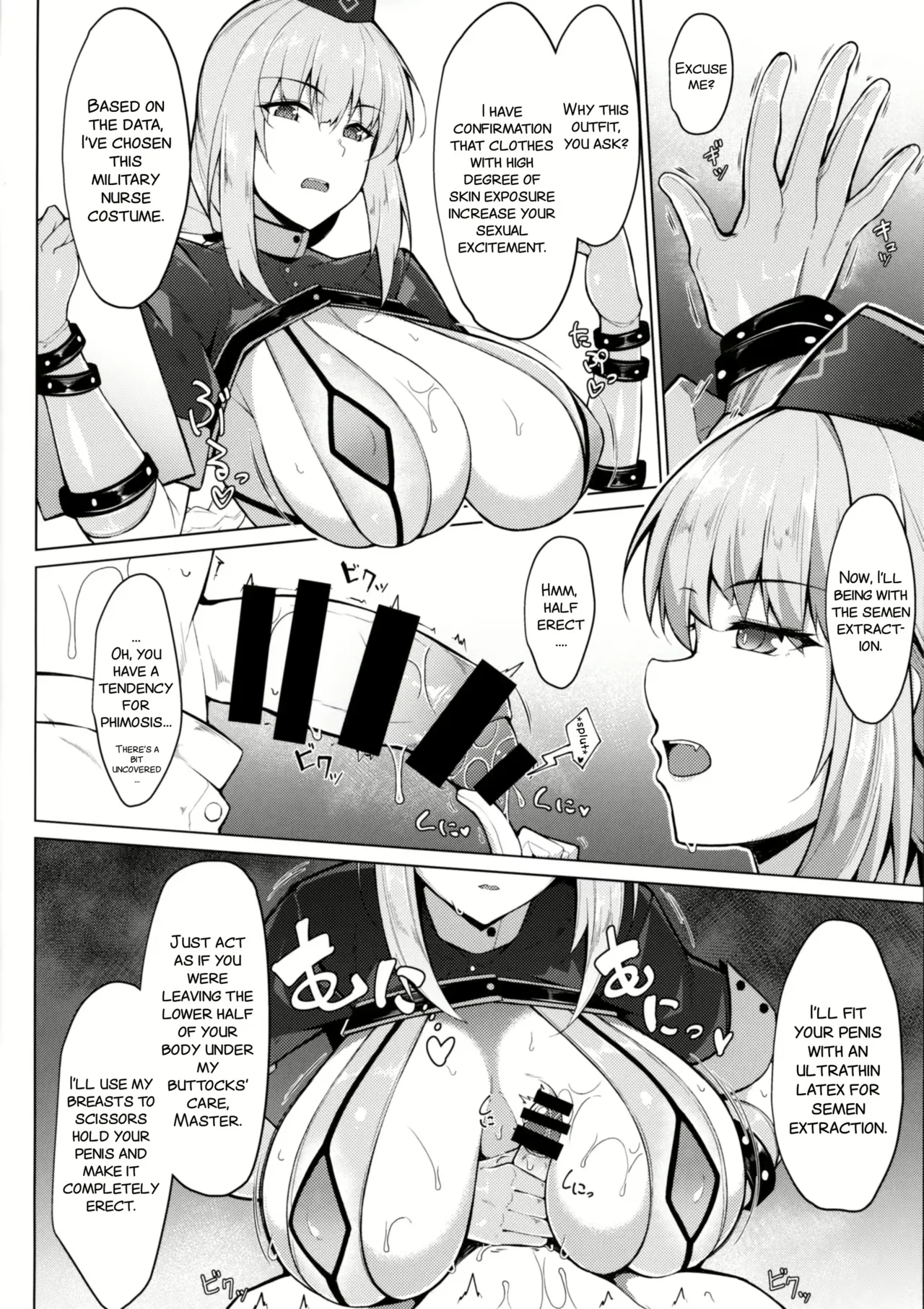 CowLipid Paizuri - Page 48