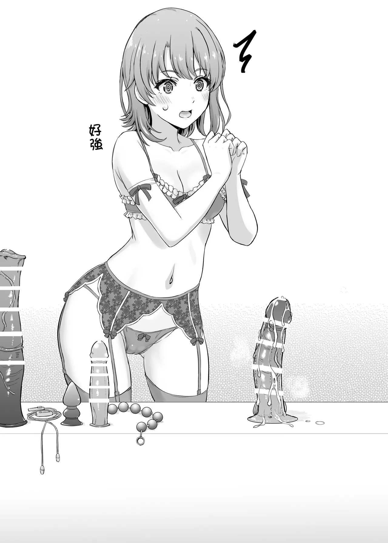 Houshibu no adeiro. - Page 46