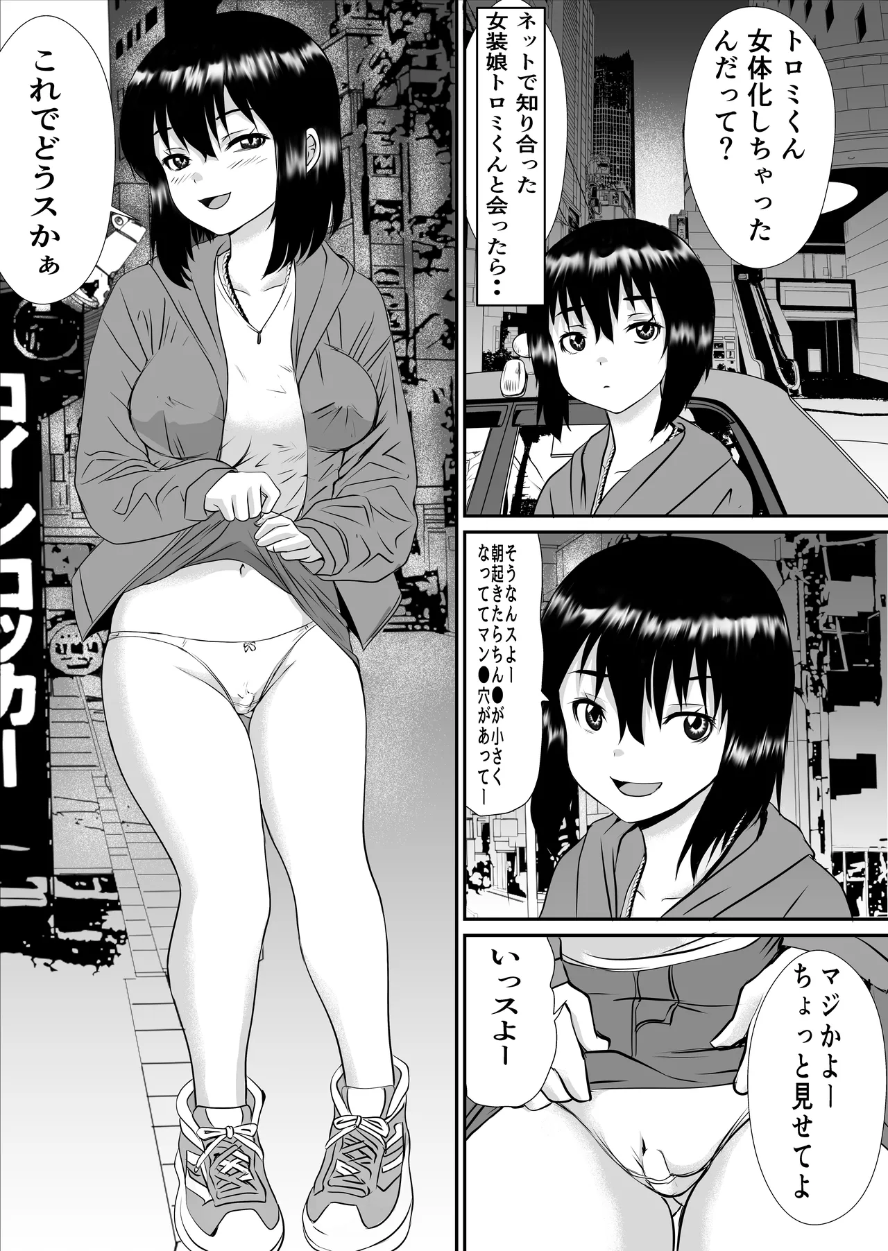 Preview page 3