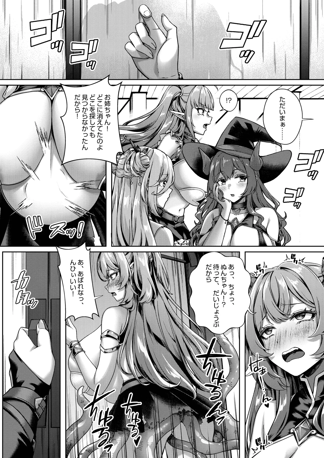 Page 31 of Ochita Tensai Mahoutsukai, Naodokoka Elf no Rokujuu Nichikan + Omake Sabunshuu
