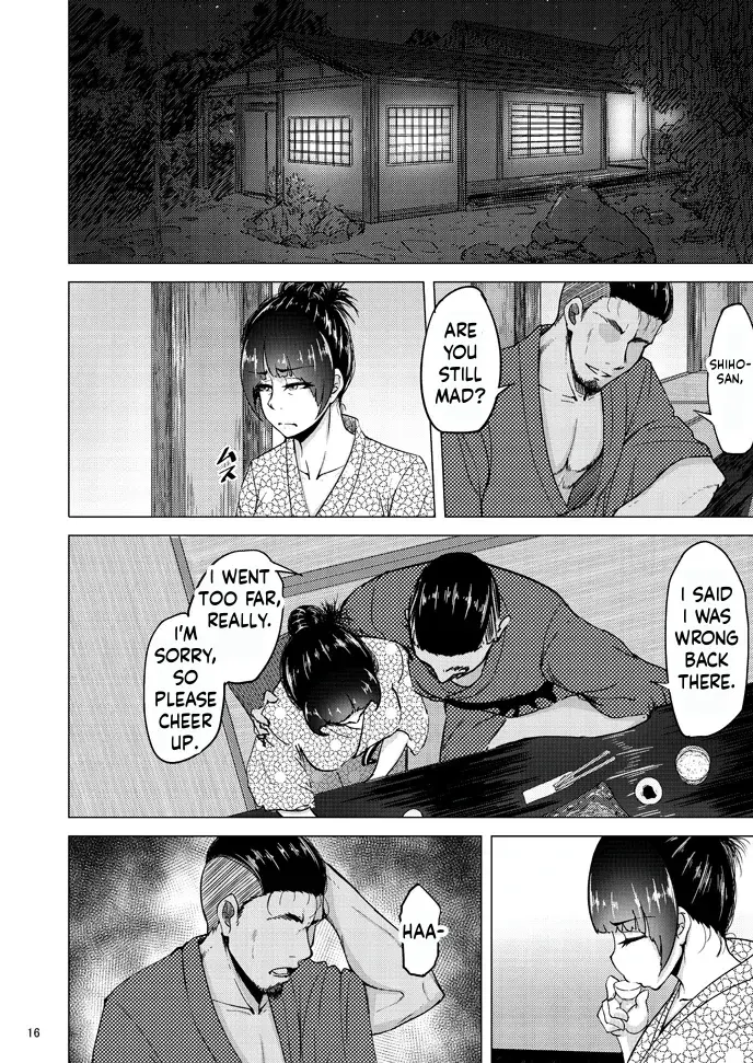 Nishizumi Shiho's Forbidden Fruit - Part 3 - Page 15