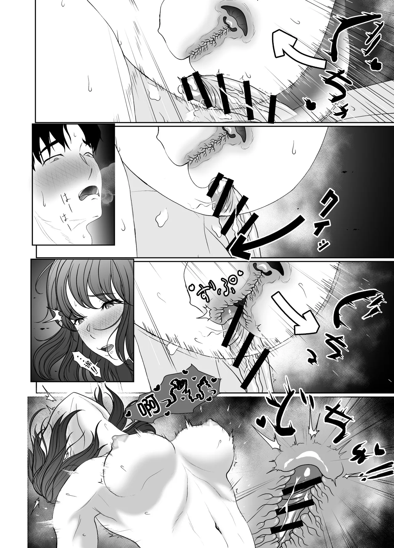 Uzuki-san Uchi no Suieibu Daiisshou | 卯月家的游泳部 第一章 - Page 166