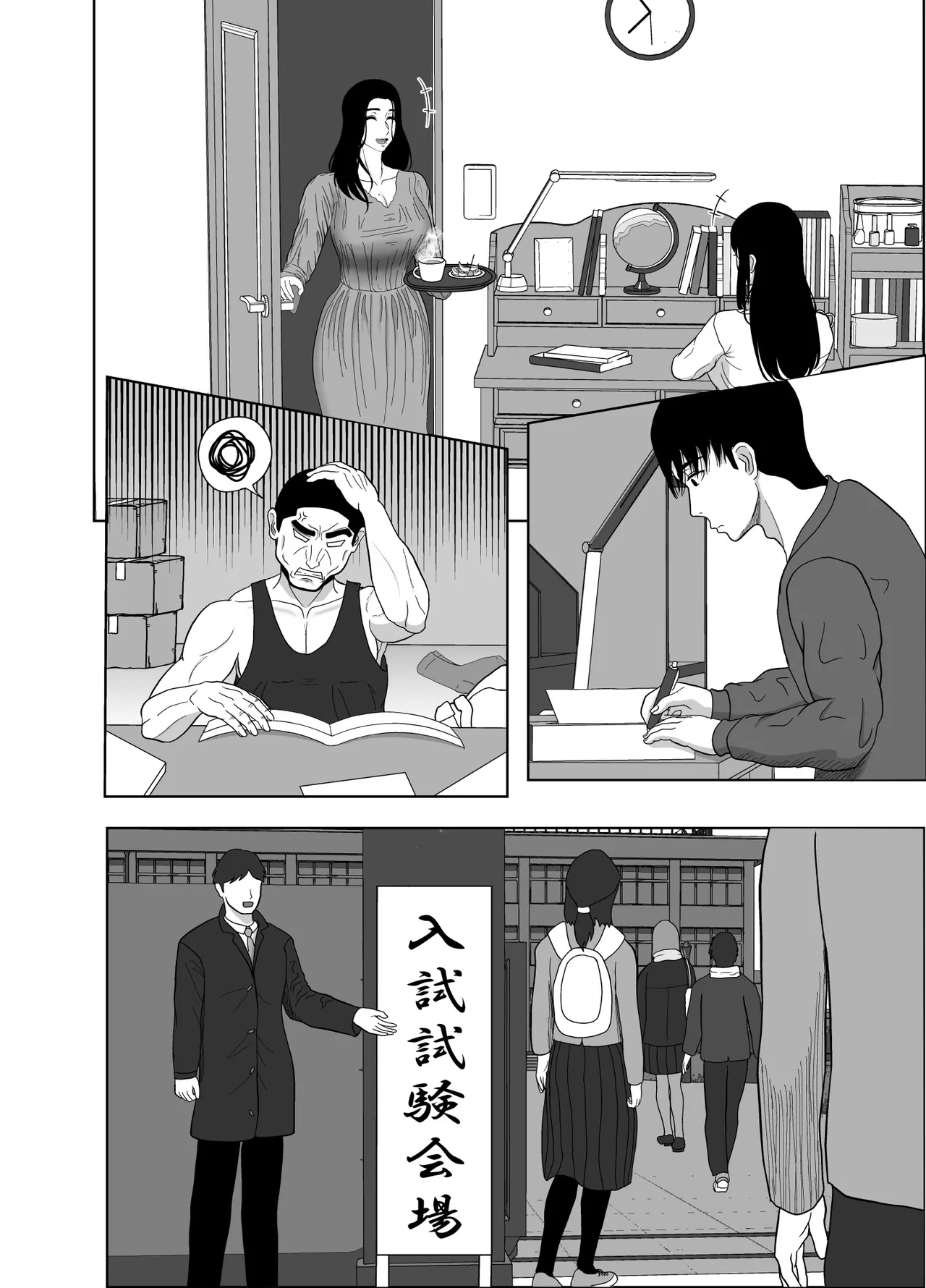 Uzuki-san Uchi no Suieibu Daiisshou | 卯月家的游泳部 第一章 - Page 42