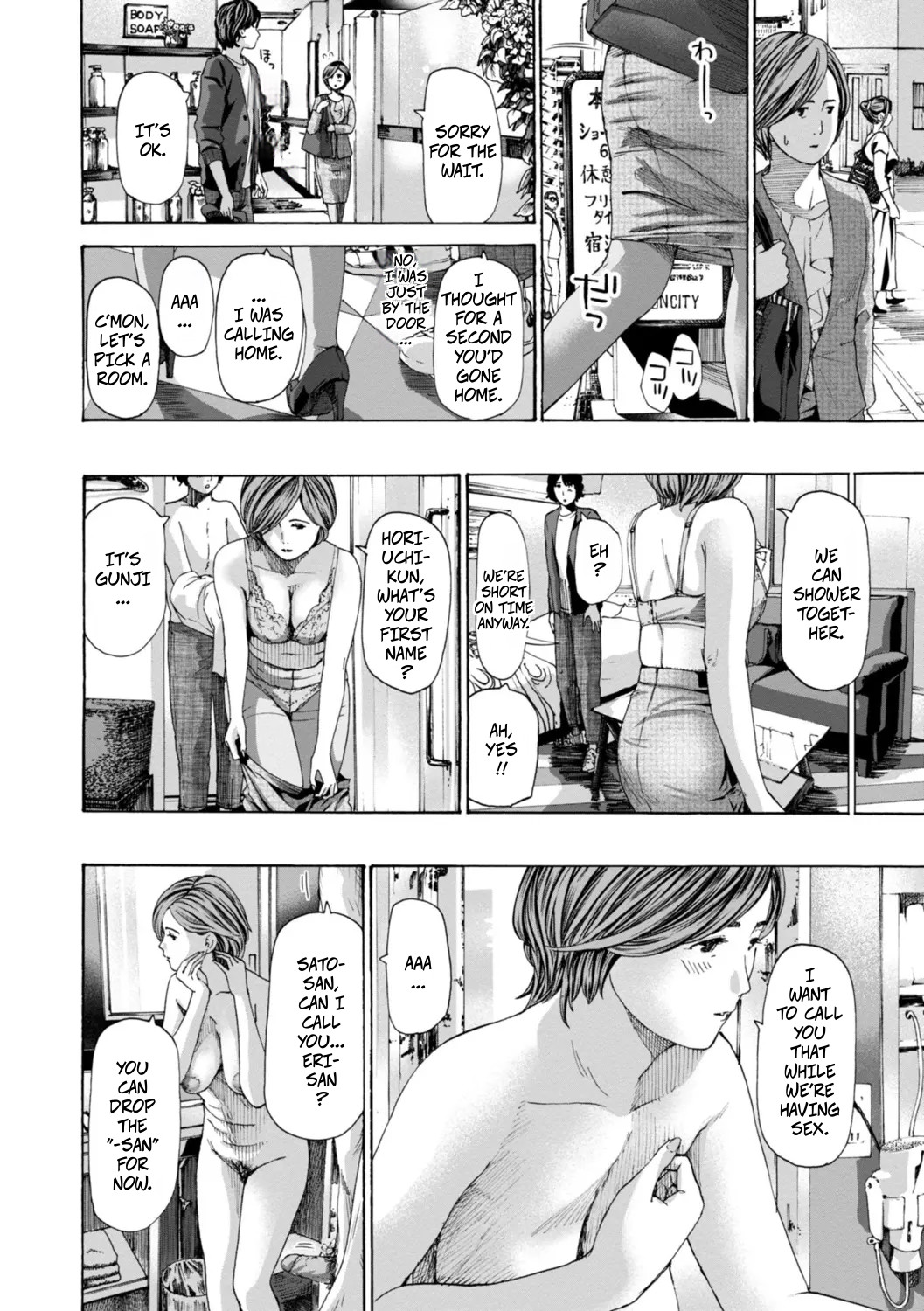 Am I Selfish? - Page 10