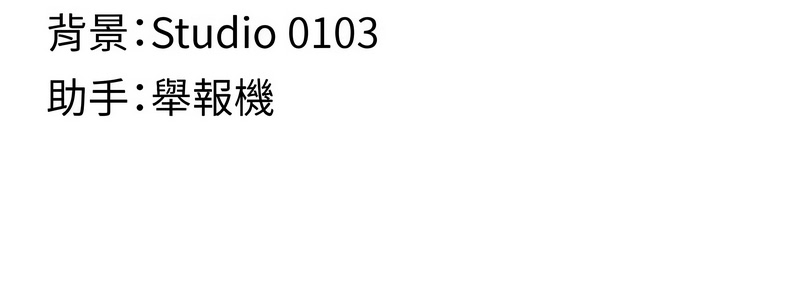 女友不能说的事 | 女友不能說的事 1-10 - Page 50
