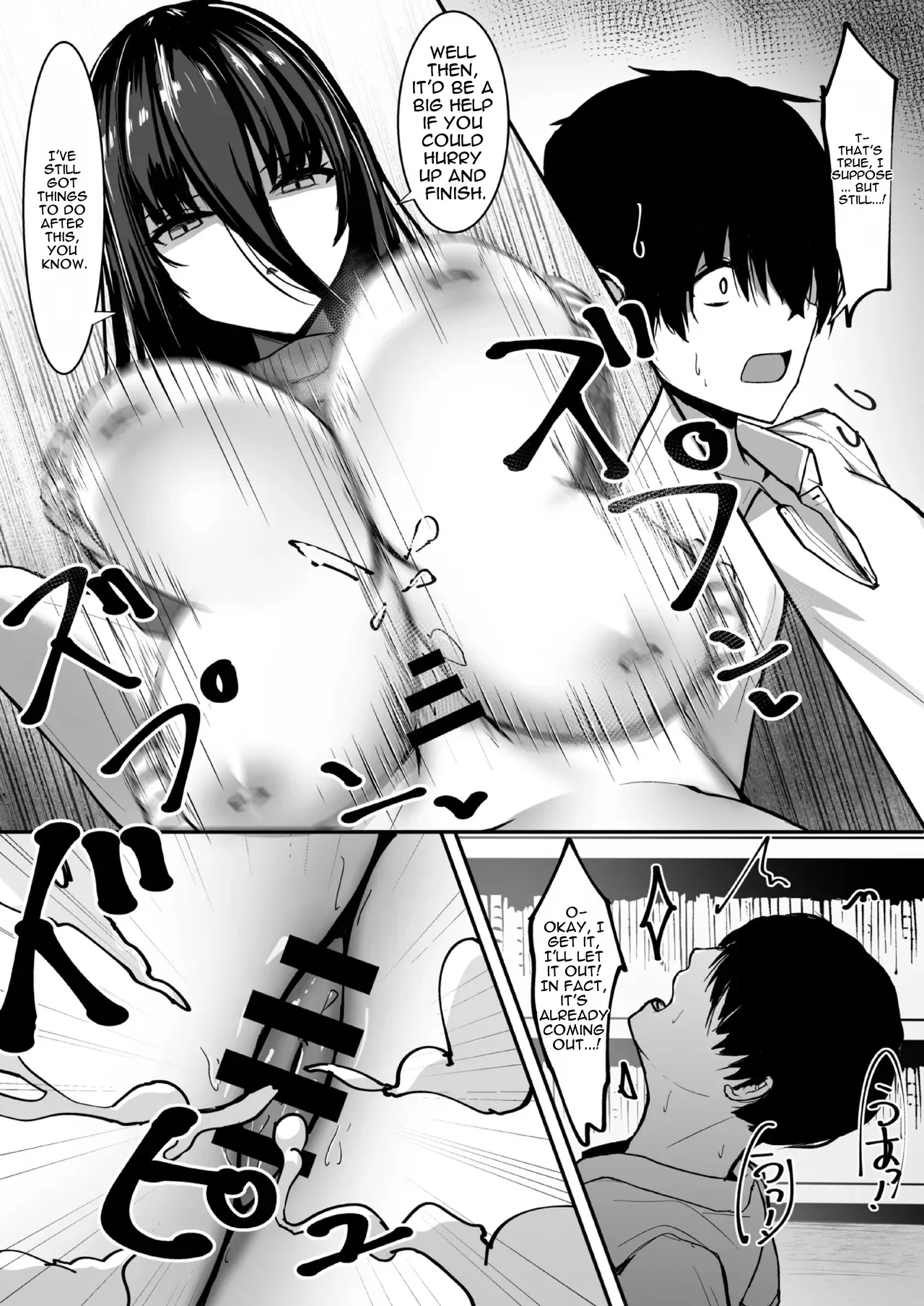Aru Toshokan Shisho no Kanri Kiroku - Page 11