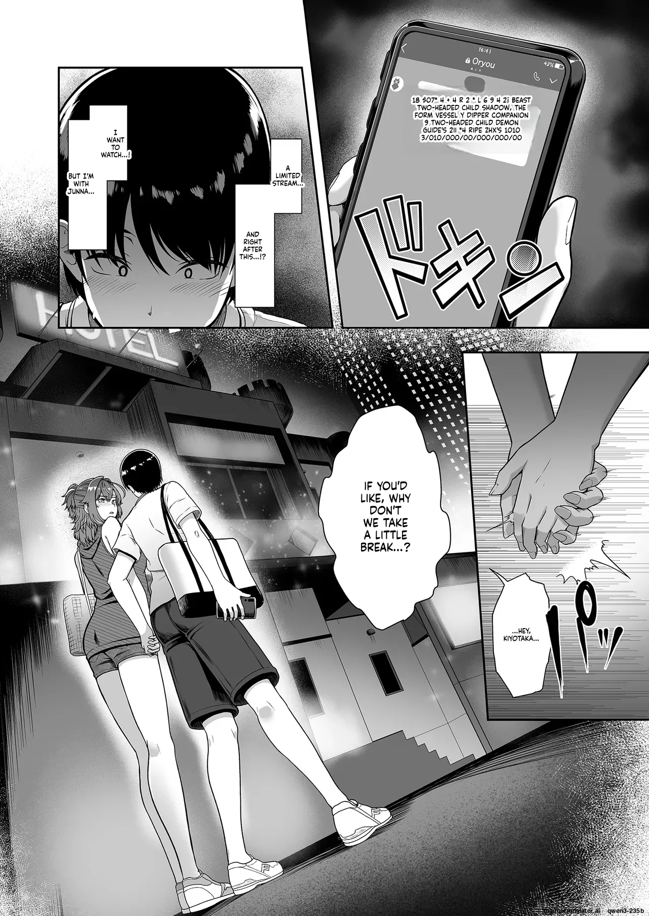 Rental Suieibu Kanojo 4 - Page 15