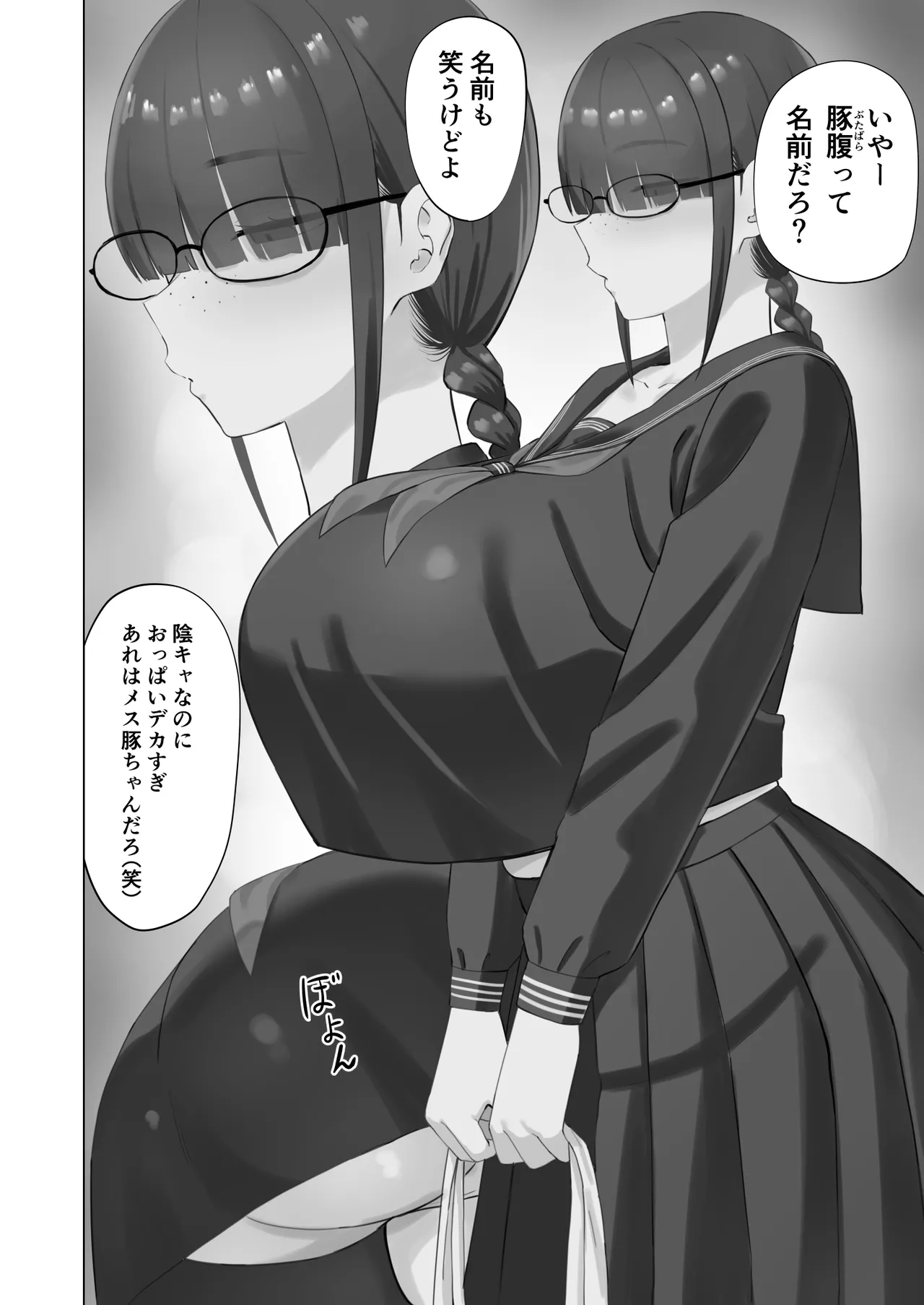 Preview page 3