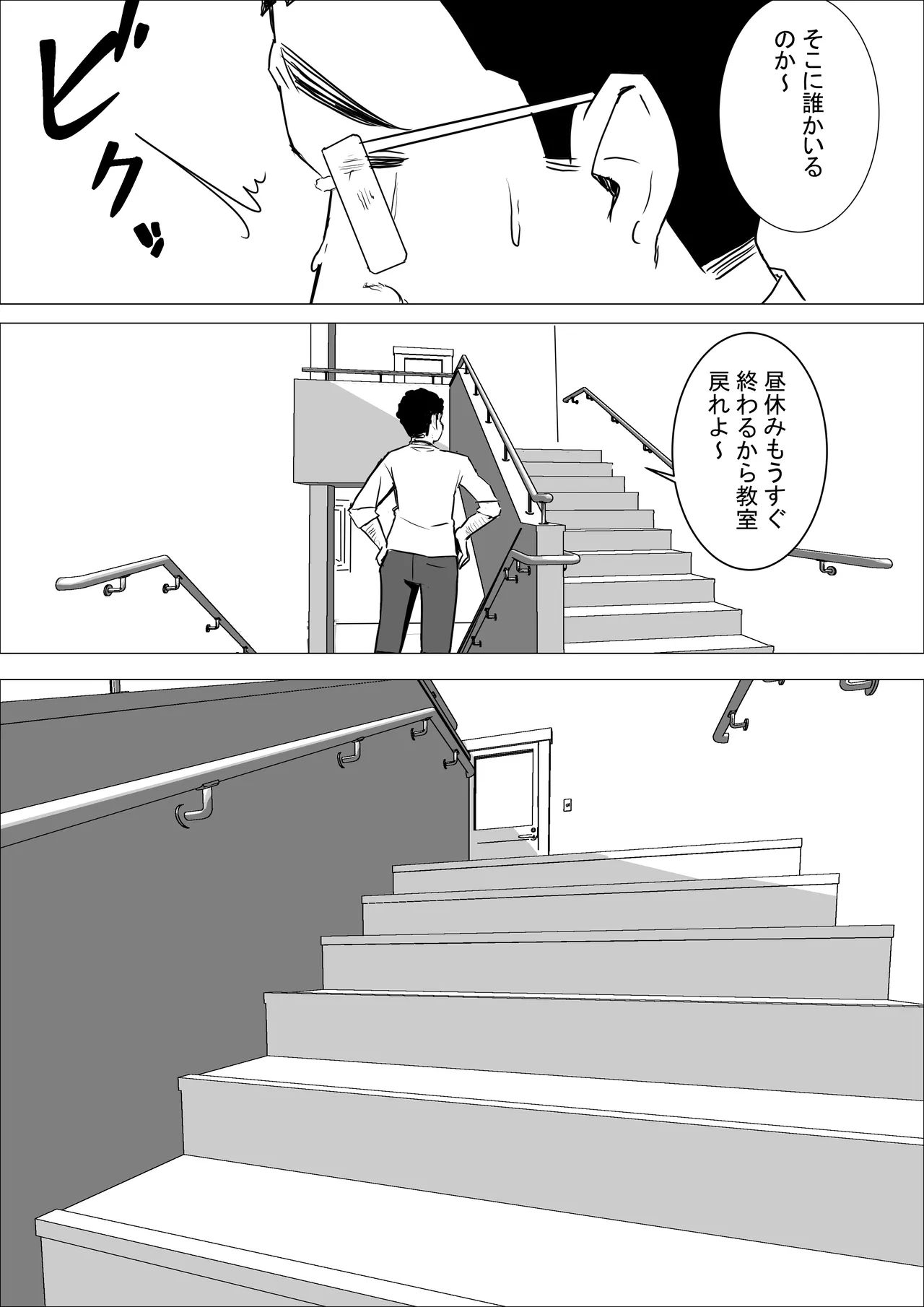 Amaama Downer Gal wa Yasashiku Tsutsumikomu - Page 26