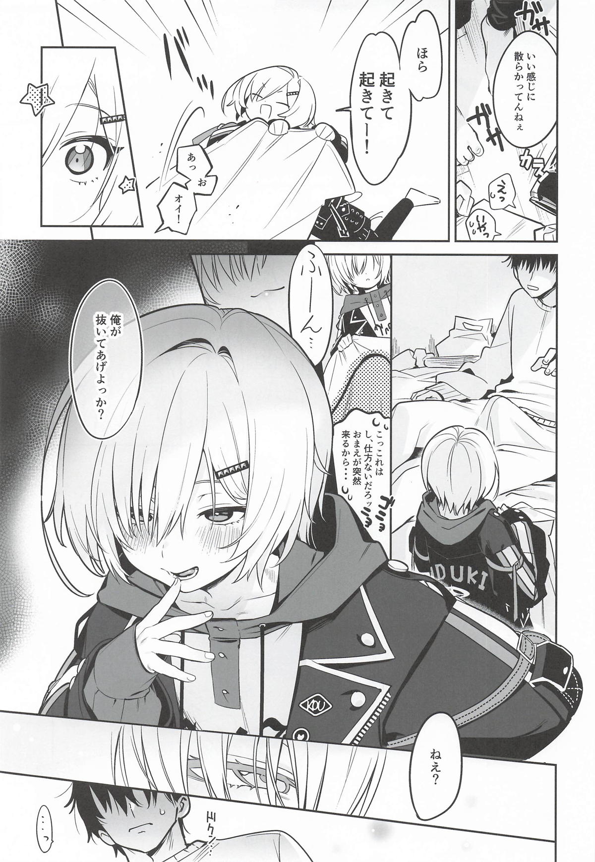 Preview page 6