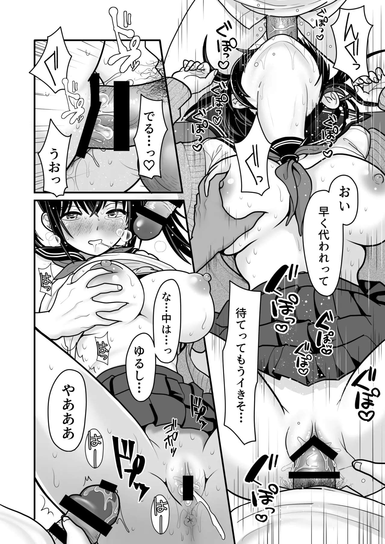 Preview page 6