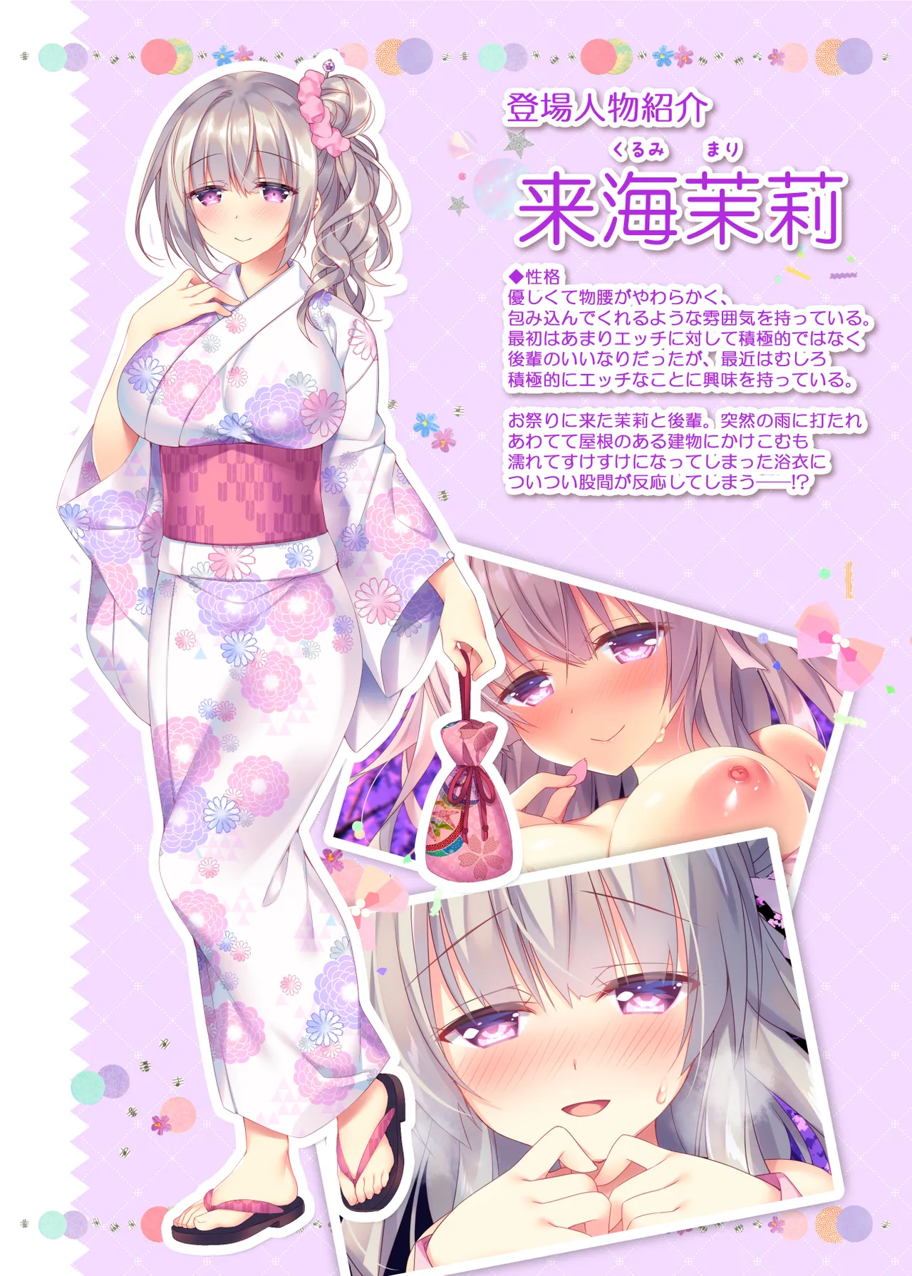 Preview page 2