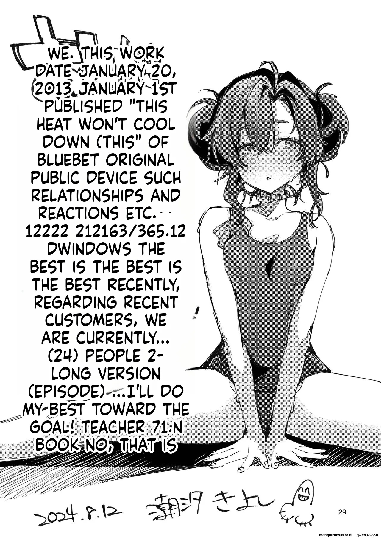Kono Netsu ga Samenai uchi ni - Page 28