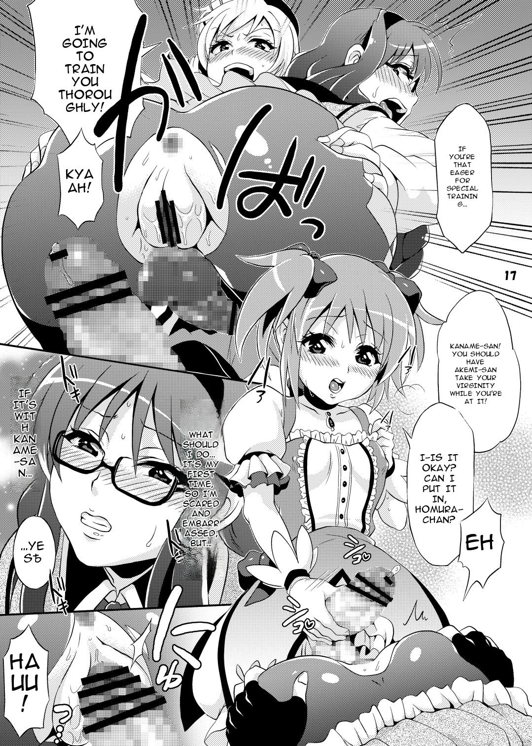 Futanari Mahou Shoujo Kyouka Kunren - Page 17