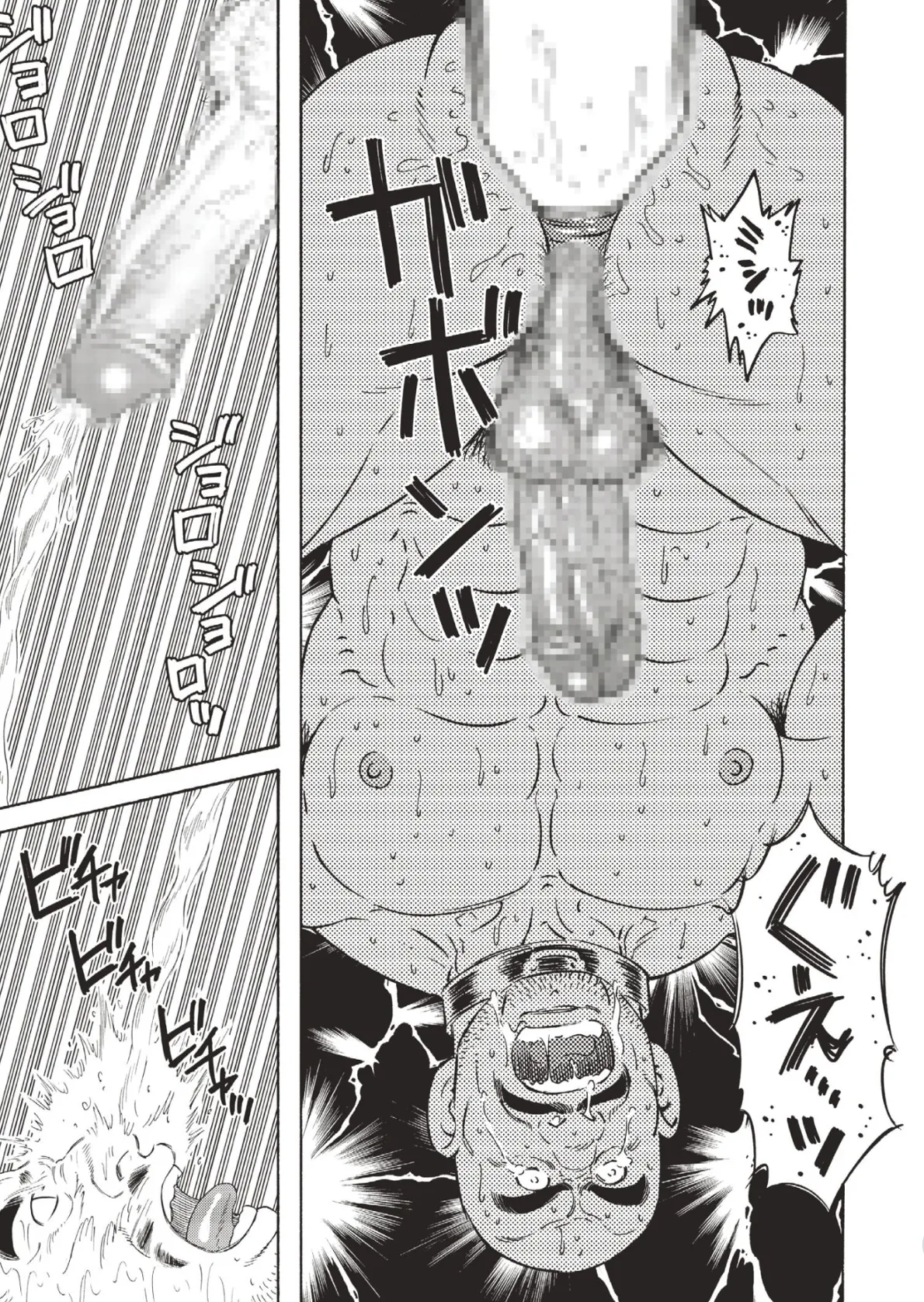 巨人星球 - Page 107