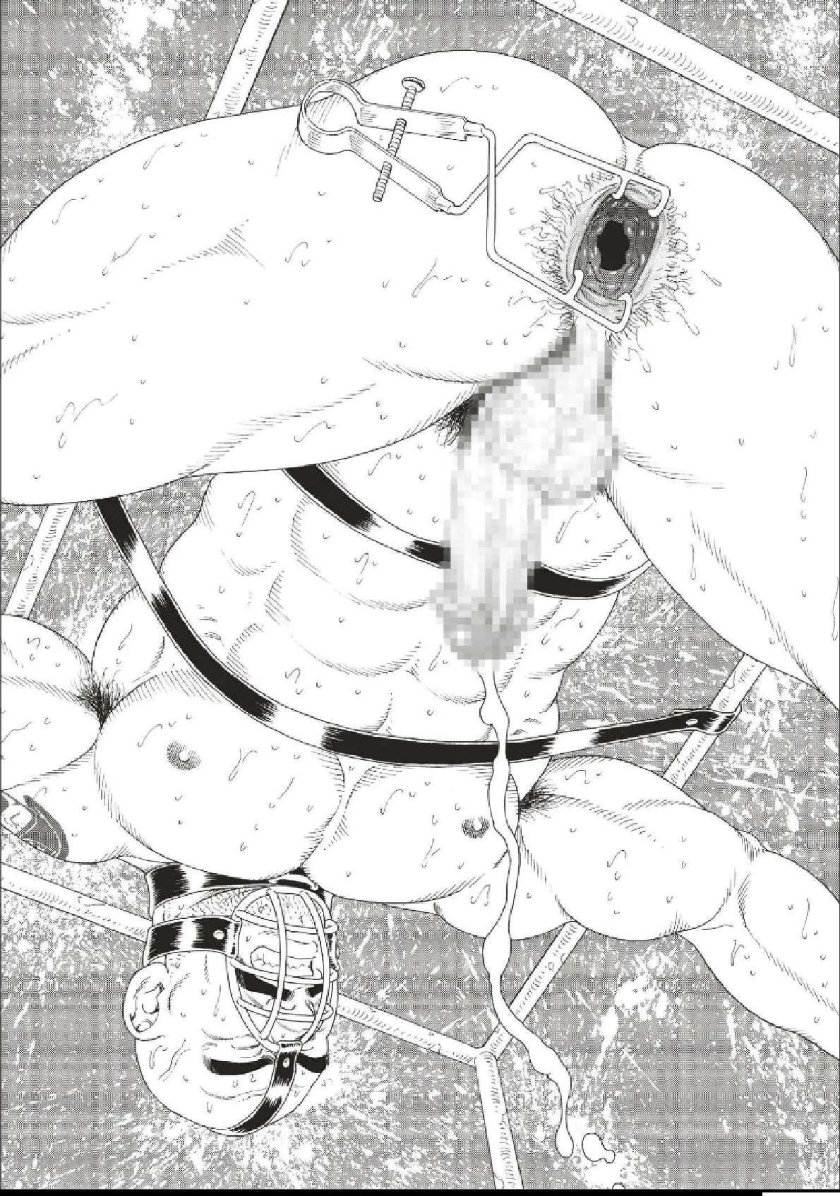 巨人星球 - Page 61