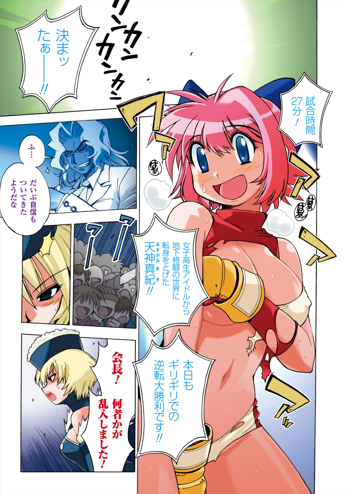 Preview page 5