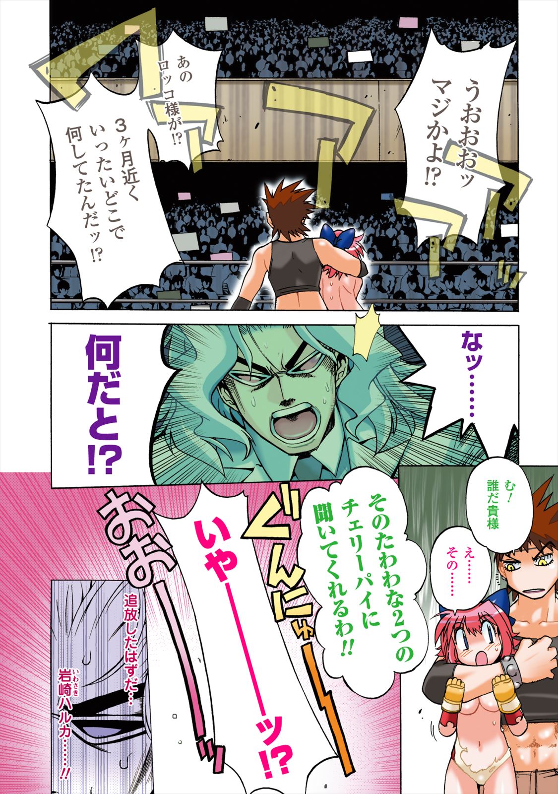 Preview page 8