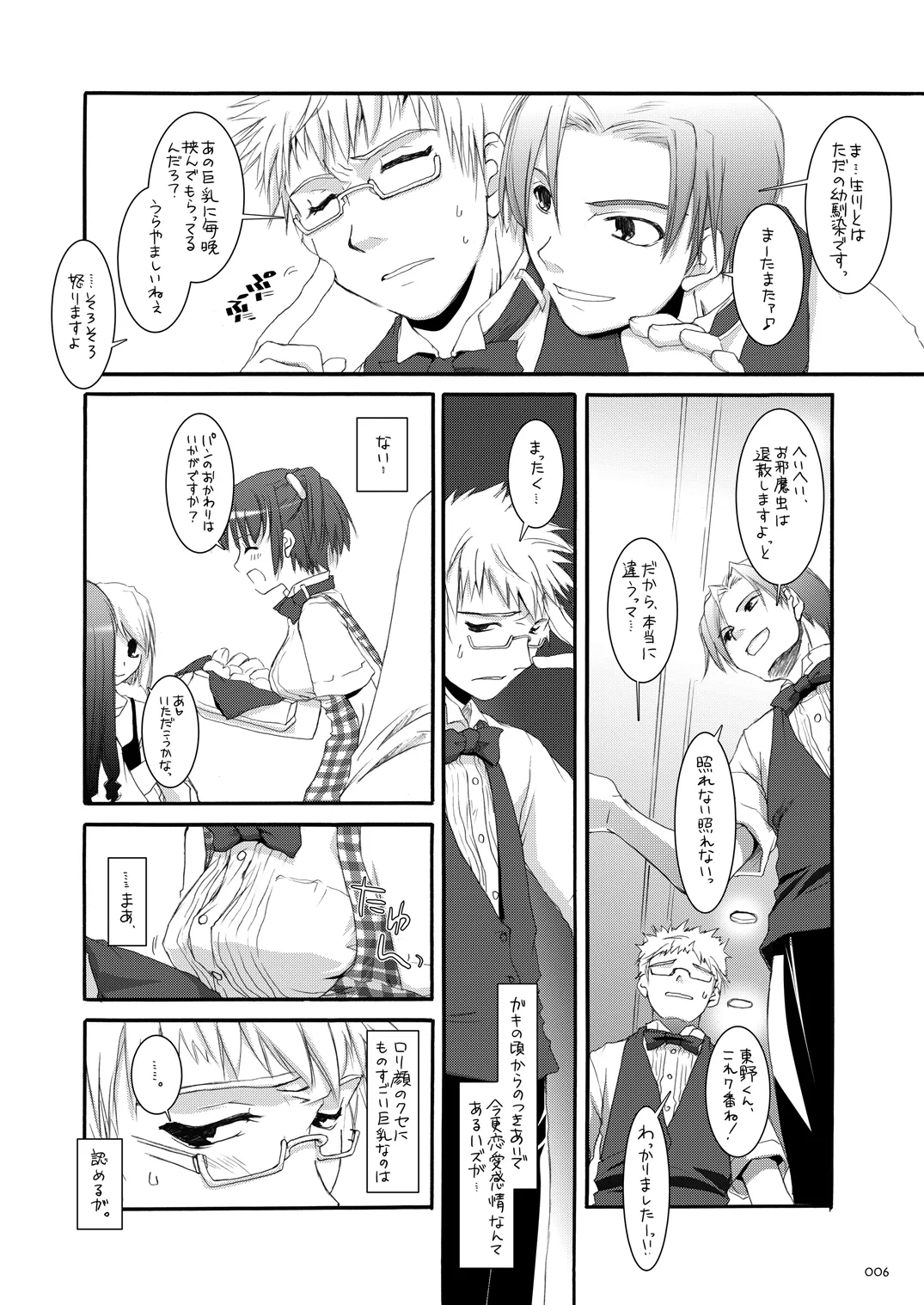 Preview page 5