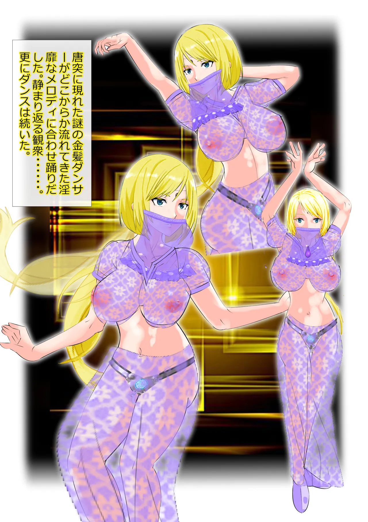 Requested Work: That Time I got Fucked by a Lowlife after Defecating - Chapter 3 - Page 25