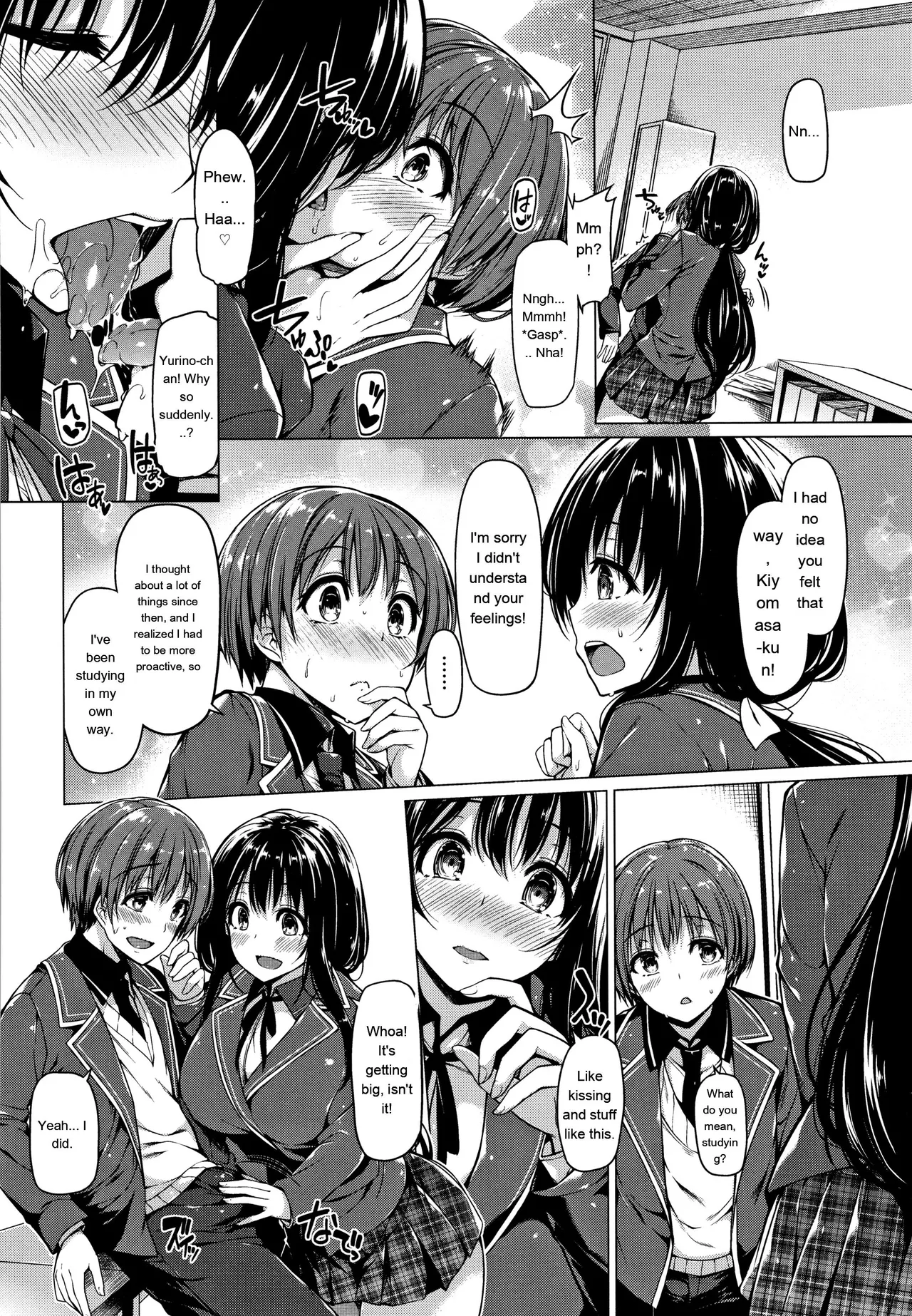 Hanabira Otome - Maiden like flower petals - Page 15