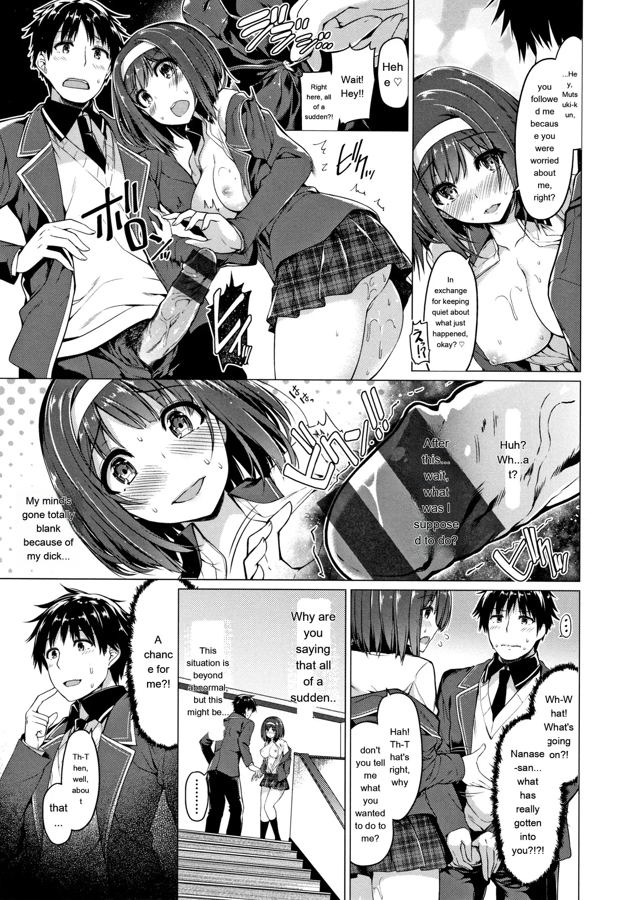 Hanabira Otome - Maiden like flower petals - Page 186