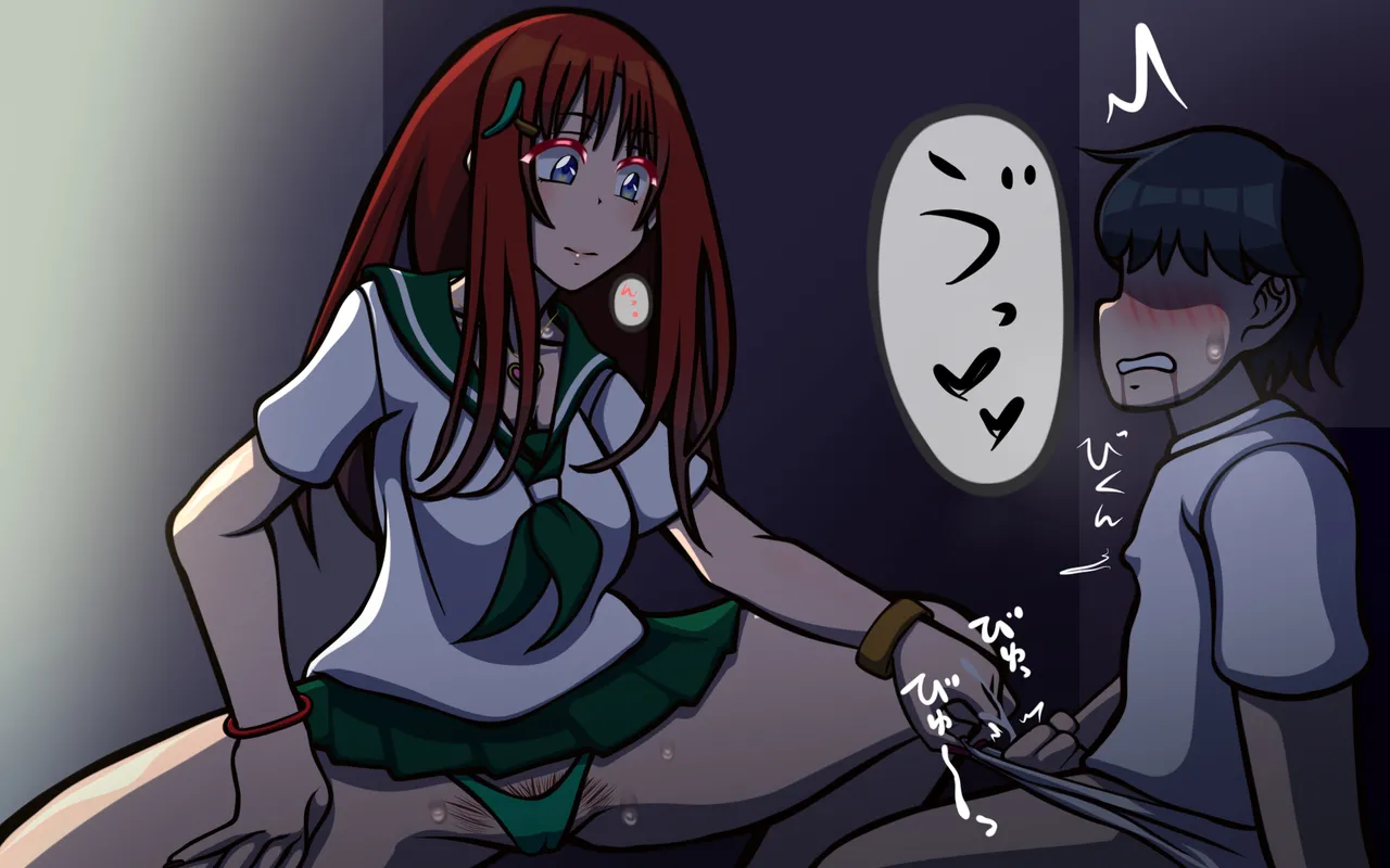 いきる悦び - Page 57
