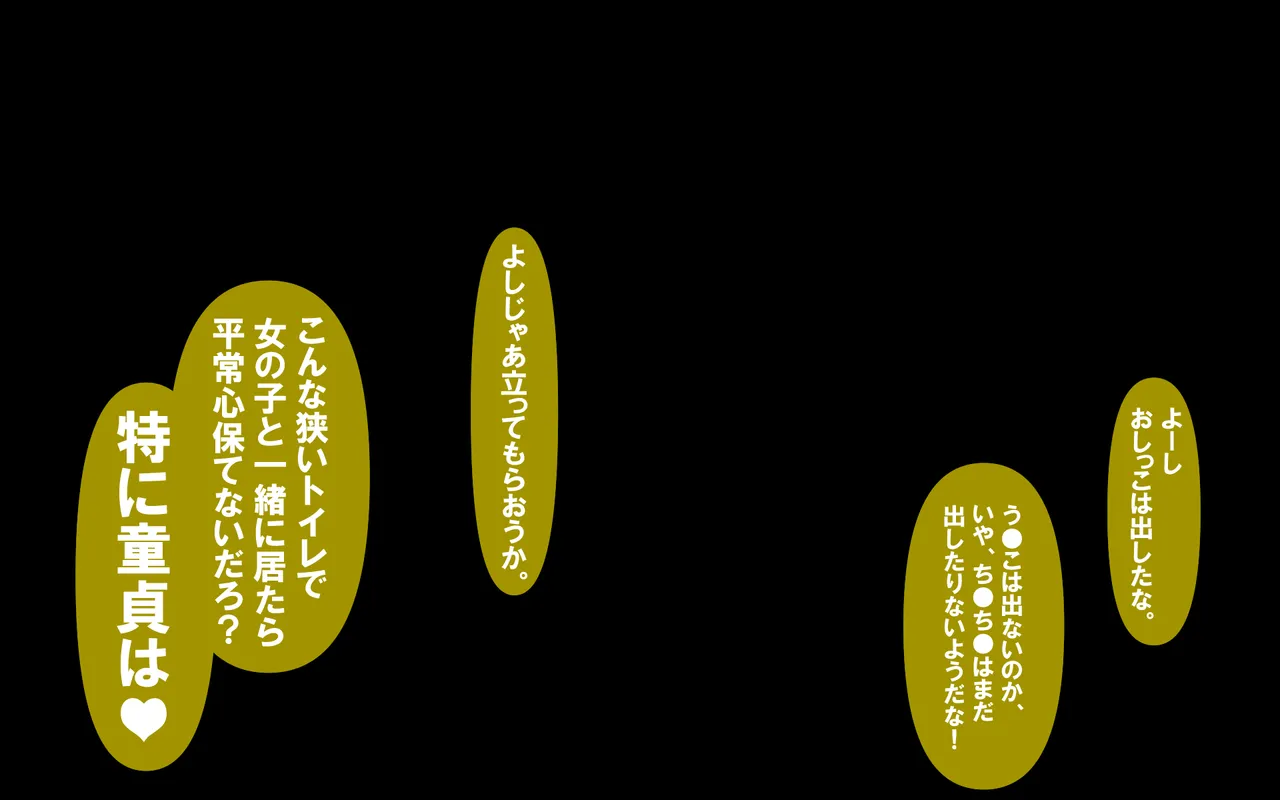 4.44 - Page 34