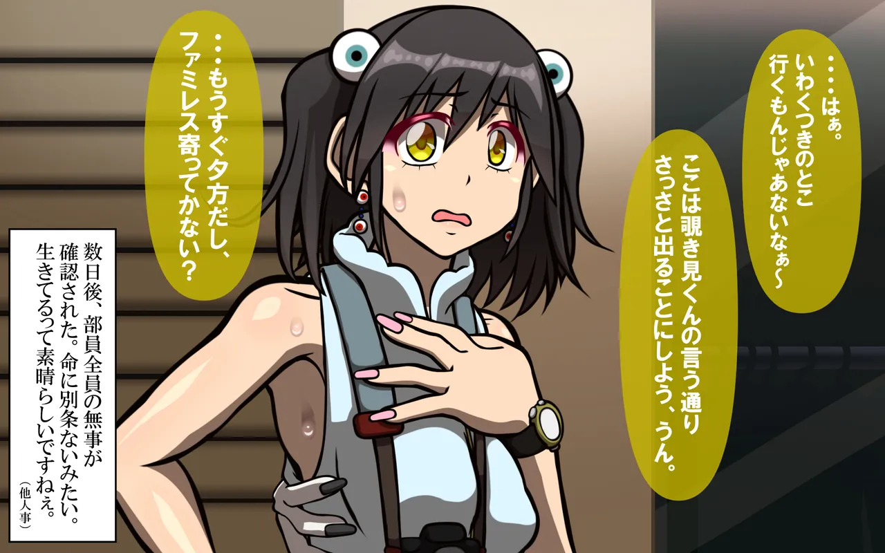 4.44 - Page 50