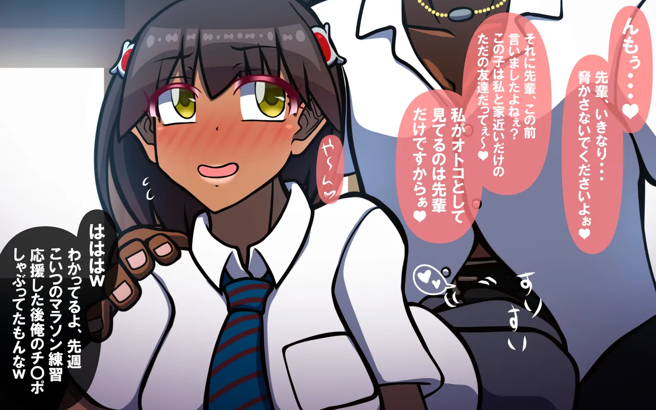 いざない - Page 108