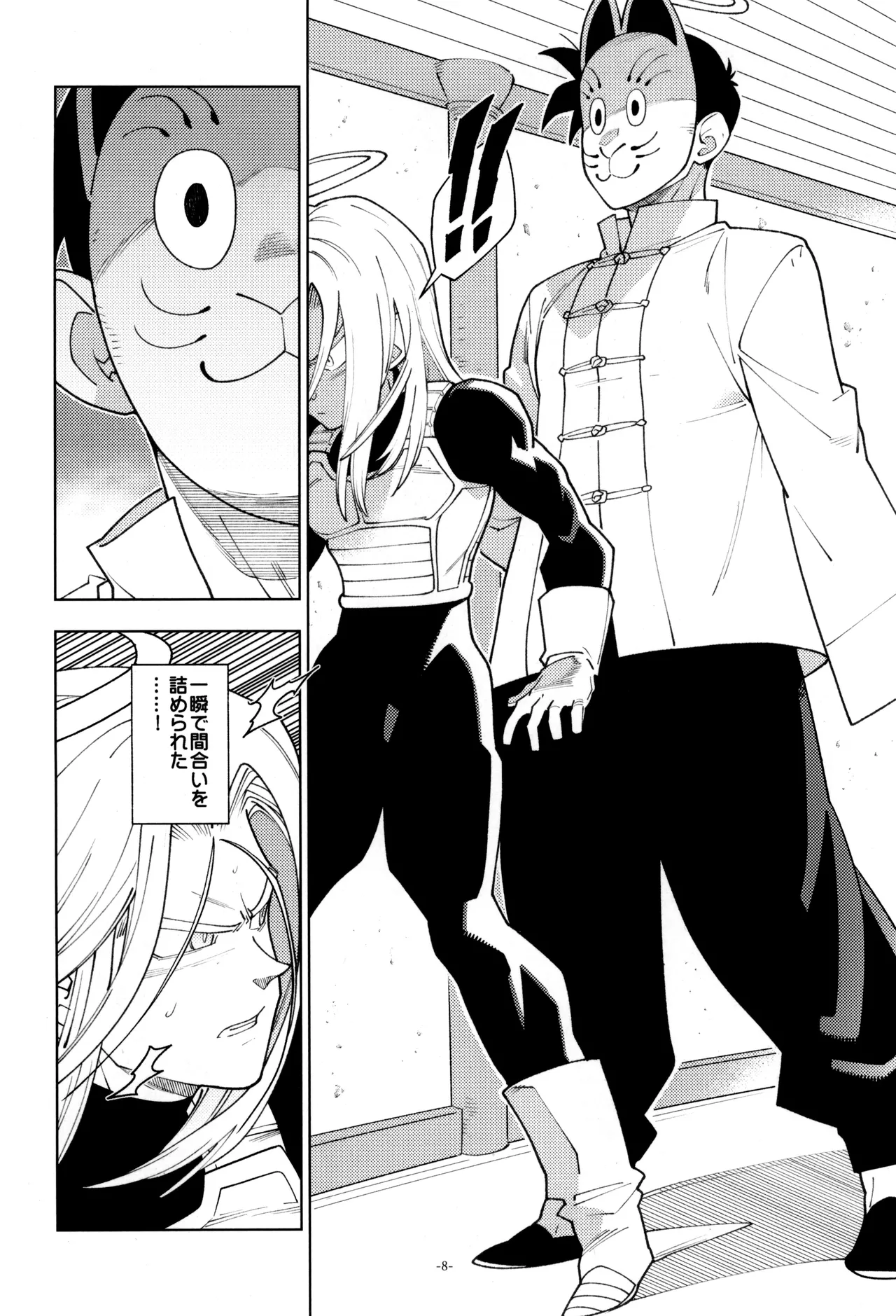 Torankusu to kitsunemen no otoko - Page 10
