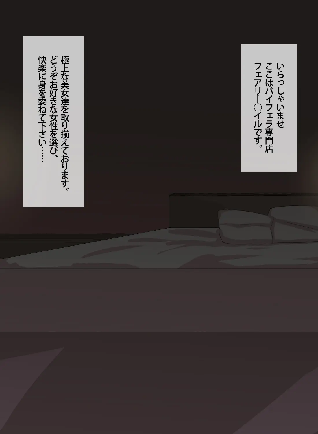 Page 2 of Welcome to the Pyfera Guild Fairy Circle!