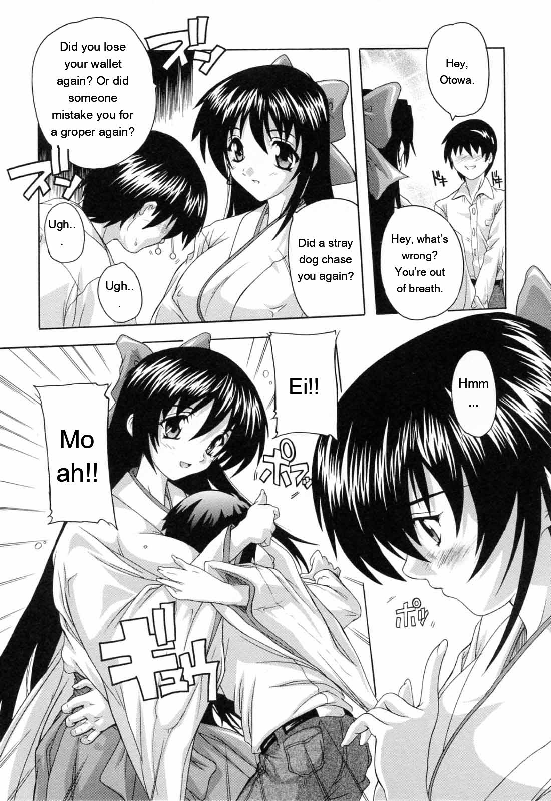 Boku to Akuma-chan - Page 10