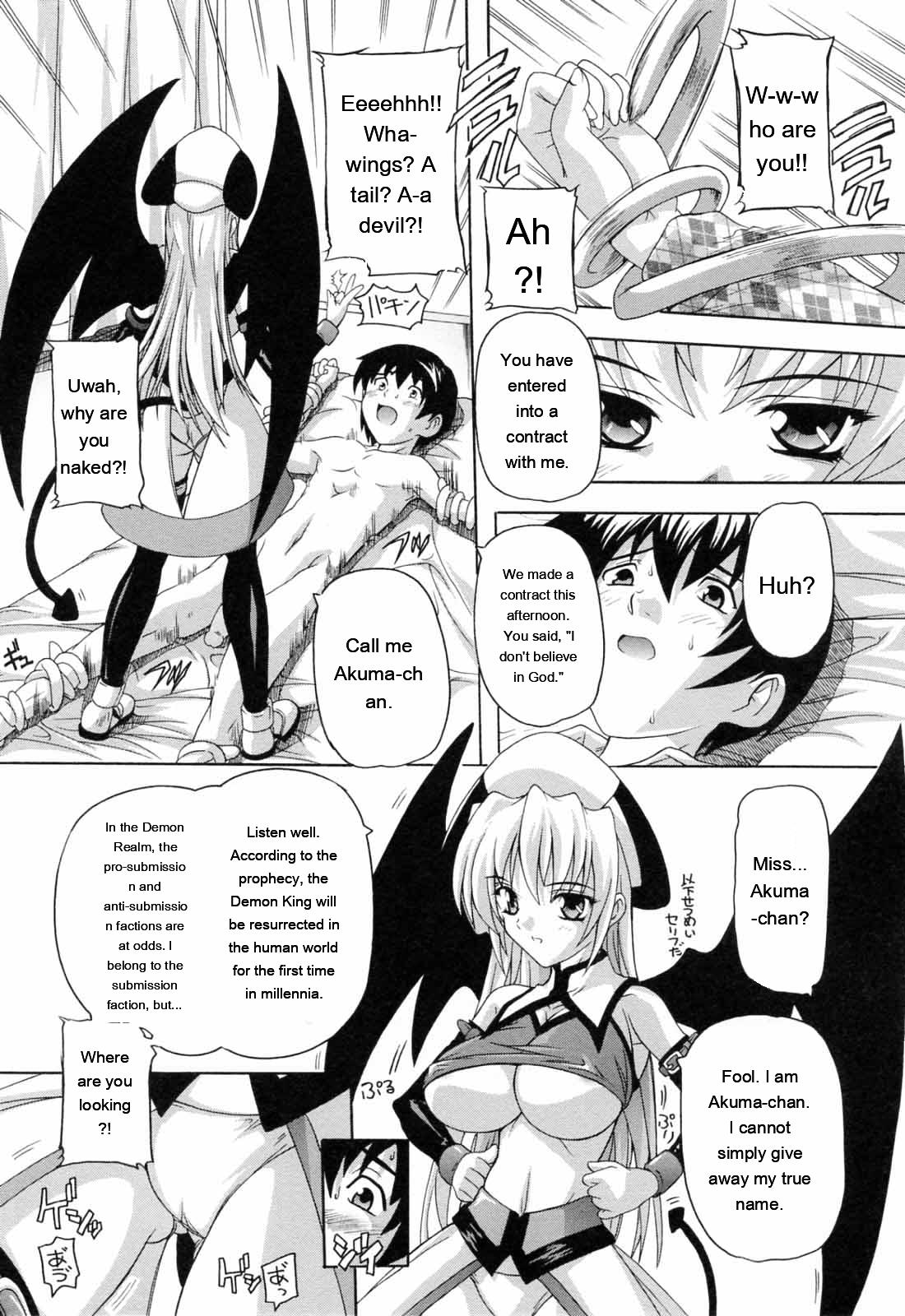 Boku to Akuma-chan - Page 14