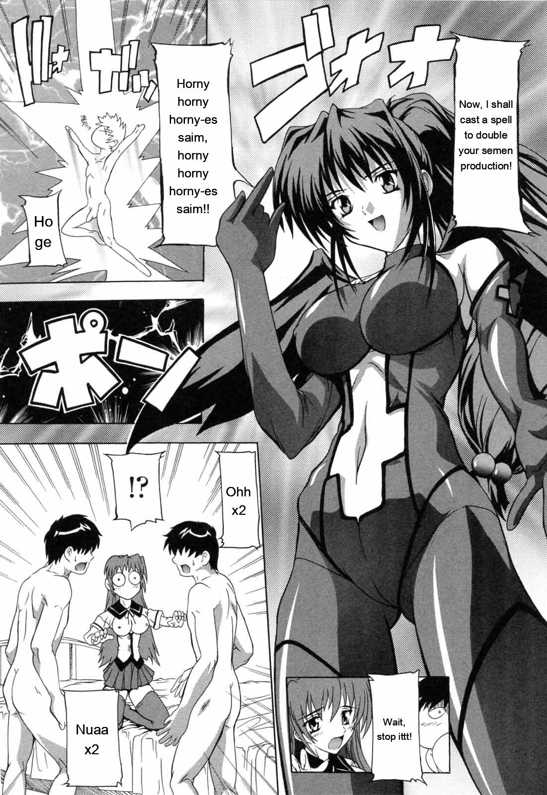 Boku to Akuma-chan - Page 158