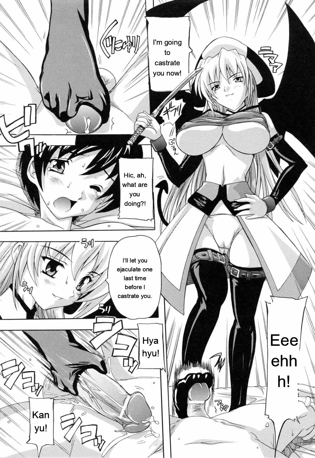 Boku to Akuma-chan - Page 16