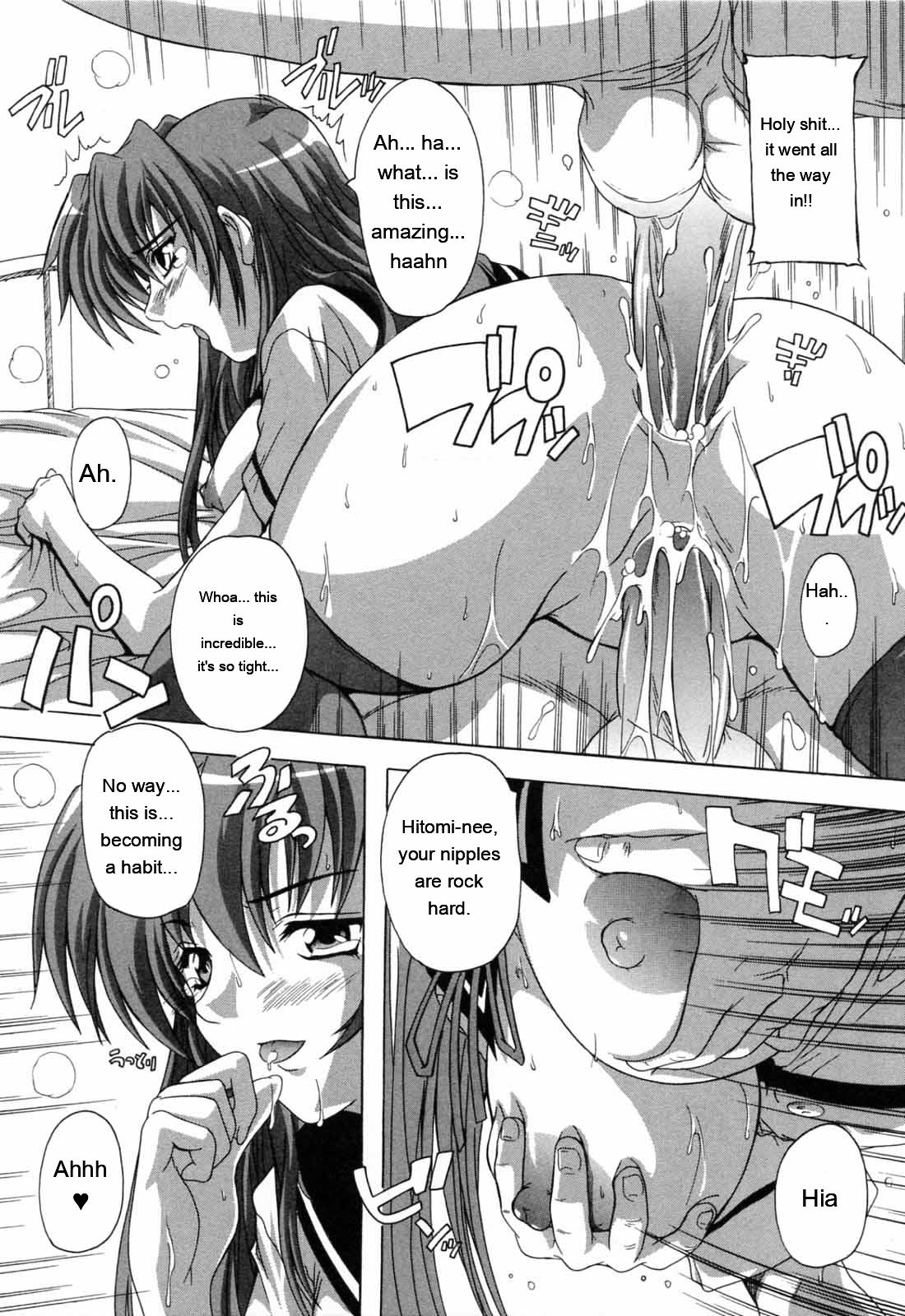 Boku to Akuma-chan - Page 163